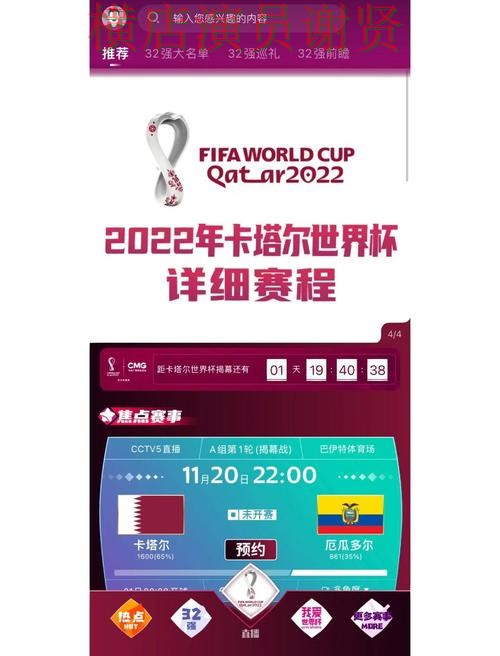 世界杯买球app小组赛方向判断前先看什么 世界杯买球app小组赛方向判断前先看什么